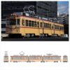 TOMYTEC 340393 広島電鉄3000形3003号