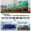 <新品預訂> TOMXI 98814 私有 タキ1000・43000形貨車(日本石油輸送)セット 2 TOMIX 98814 私有 タキ1000・43000形貨車(日本石油輸送)セット