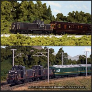 KATO 7011-4 DE10 JR九州仕様 (2026-06生産)