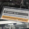 KATO 36+3 10-2090 787系「九州36ぷらす3」封面修正貼紙