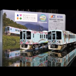 MICROACE A7397 西武 旅行餐廳 「52席の至福」 4両 [改良版]