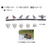 KATO 24-713 1:150 鴿子