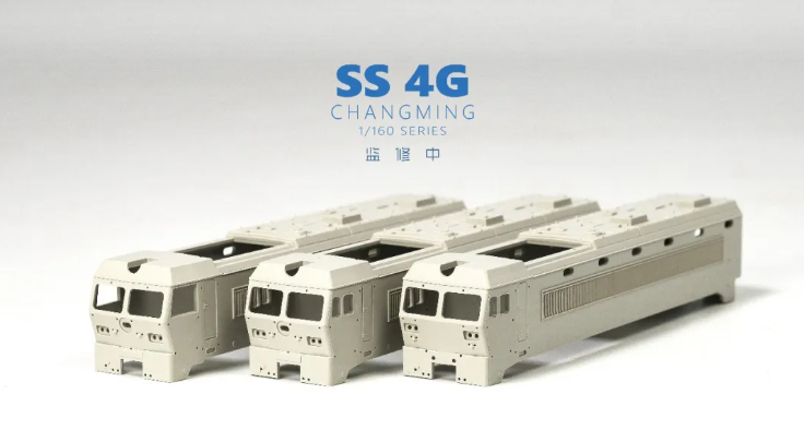 <新品預訂> 長鳴 SS4G 韶山4改良電力機車 全新N比例車款 (5/2/2026 15:00 截止預訂) (預計出貨日期2026年12月31日前) 7 <新品預訂> 長鳴 SS4G 韶山4改良電力機車 全新N比例車款 (5/2/2026 15:00 截止預訂) (預計出貨日期2026年12月31日前)
