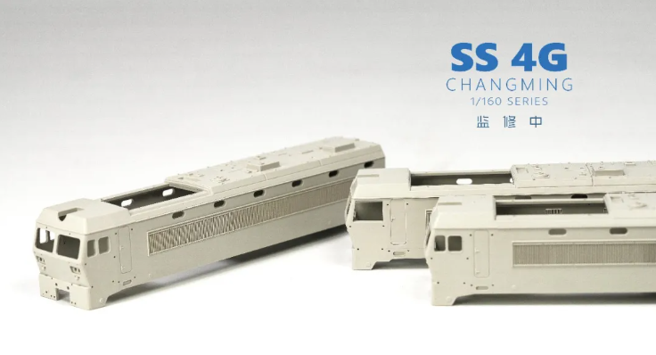 <新品預訂> 長鳴 SS4G 韶山4改良電力機車 全新N比例車款 (5/2/2026 15:00 截止預訂) (預計出貨日期2026年12月31日前) 9 <新品預訂> 長鳴 SS4G 韶山4改良電力機車 全新N比例車款 (5/2/2026 15:00 截止預訂) (預計出貨日期2026年12月31日前)