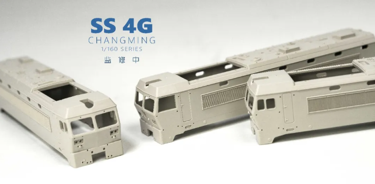 <新品預訂> 長鳴 SS4G 韶山4改良電力機車 全新N比例車款 (5/2/2026 15:00 截止預訂) (預計出貨日期2026年12月31日前) 10 <新品預訂> 長鳴 SS4G 韶山4改良電力機車 全新N比例車款 (5/2/2026 15:00 截止預訂) (預計出貨日期2026年12月31日前)