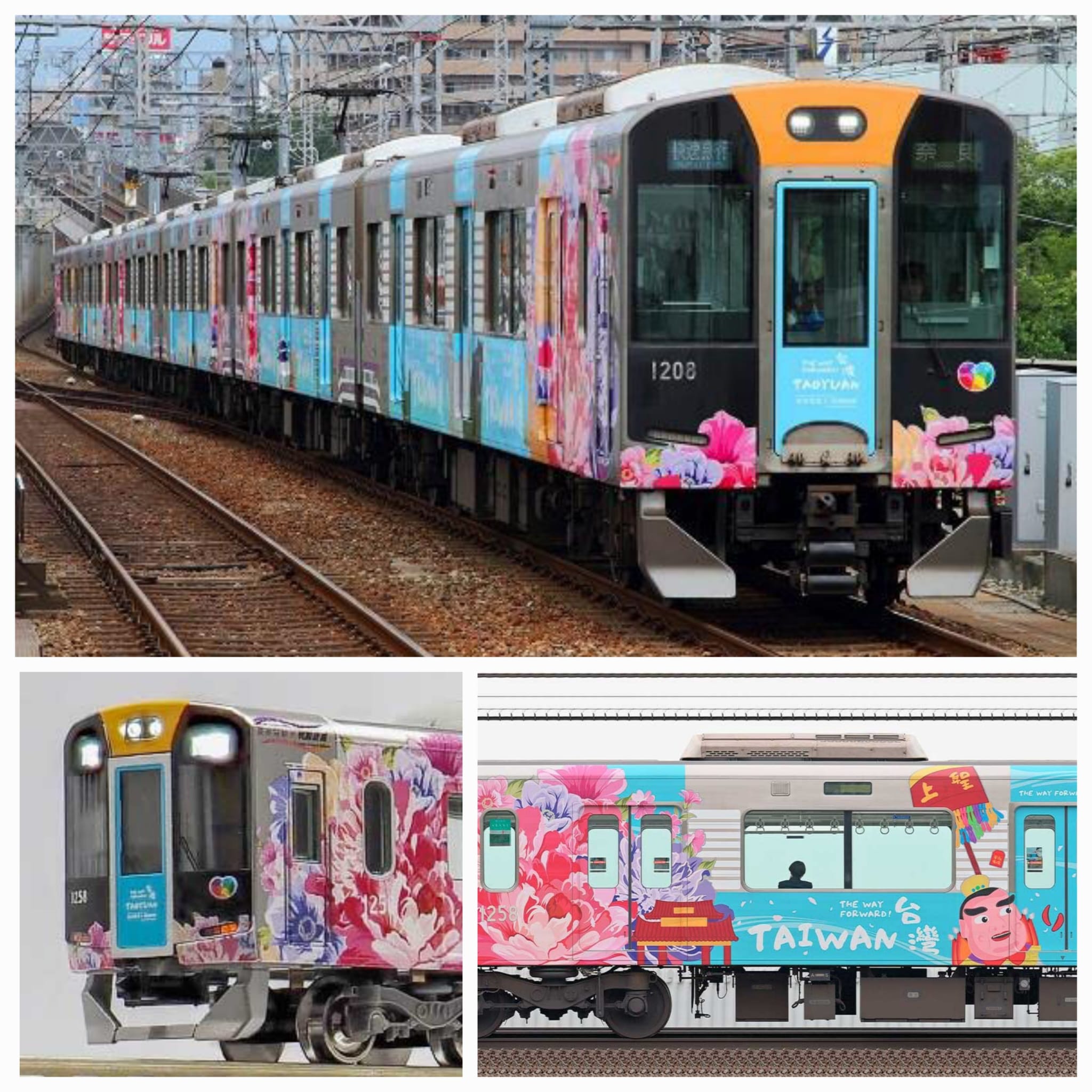<新品預訂>GREENMAX 50853 阪神1000系(阪神電車×桃園捷運合作紀念彩繪列車)6両 1 GREENMAX 50853 阪神1000系(阪神電車×桃園捷運合作紀念彩繪列車)6両