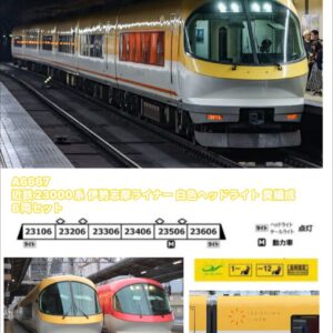 MICROACE A6667 近鉄23000系 伊勢志摩ライナー 白色ヘッドライト 黄編成 6両セット