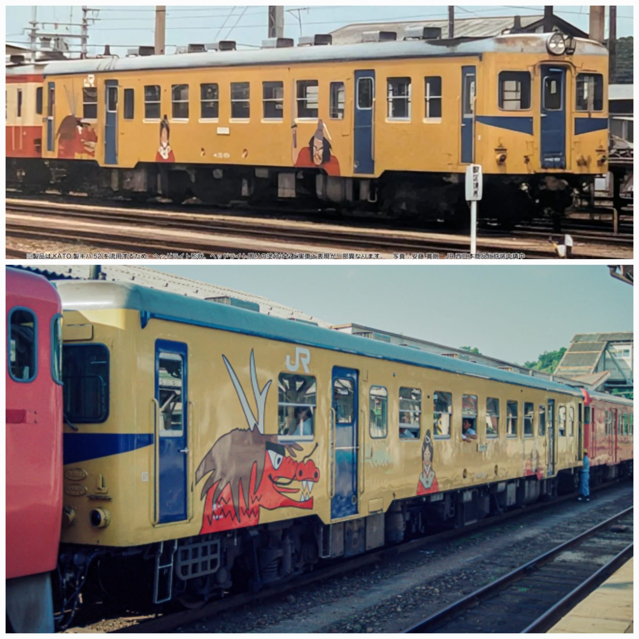 <新品預訂>KATO 6041-5 国鉄キハ20系 キハ52形 651 木次線座敷車八岐大蛇塗装 1 KATO 6041-5 国鉄キハ20系 キハ52形 651 木次線座敷車八岐大蛇塗装