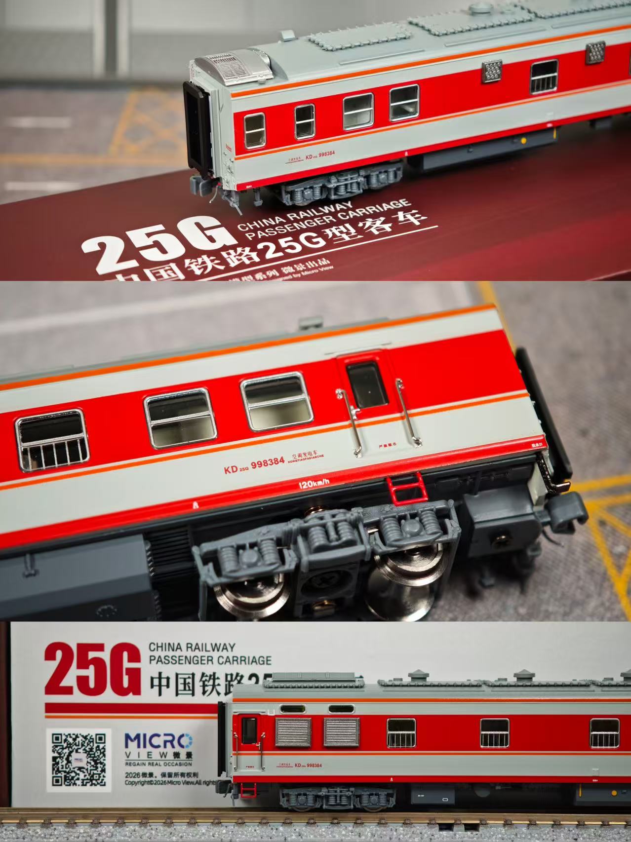 <新品預訂> MICROVIEW 微景 N 比例空調發電車