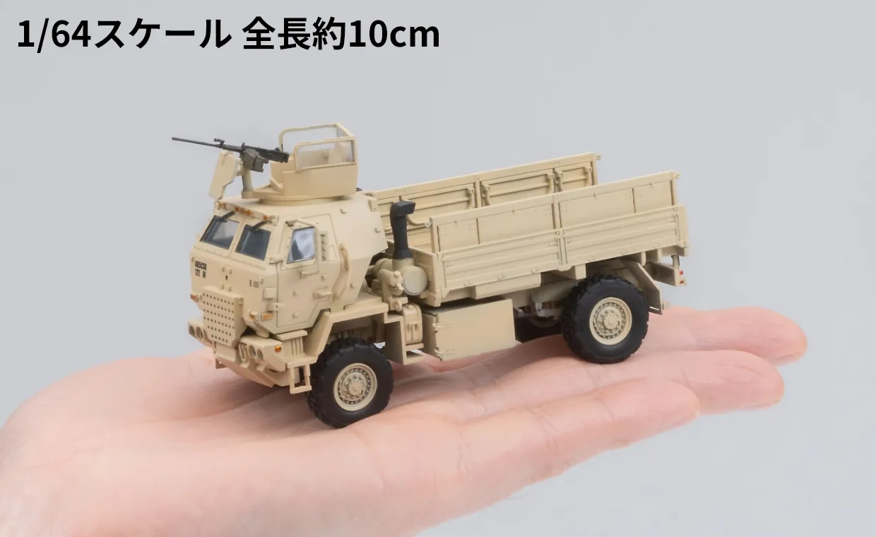 <新品預訂> TOMYTEC ARSENIA64 AS004 M1078 2.5噸 軍用貨卡（LSAC 裝甲駕駛室／槍車仕樣）(1/64)