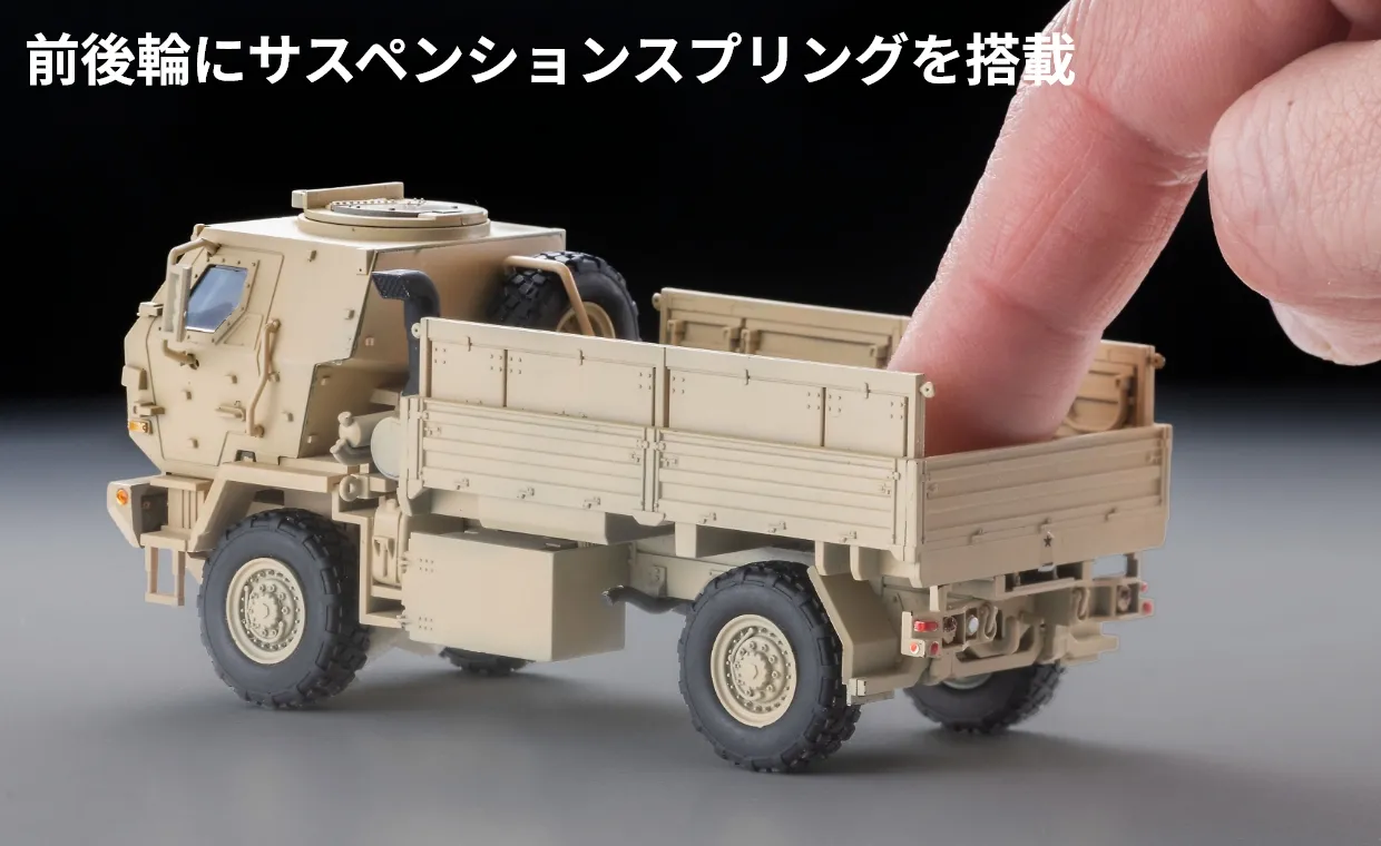 <新品預訂> TOMYTEC ARSENIA64 AS004 M1078 2.5噸 軍用貨卡（LSAC 裝甲駕駛室／槍車仕樣）(1/64)