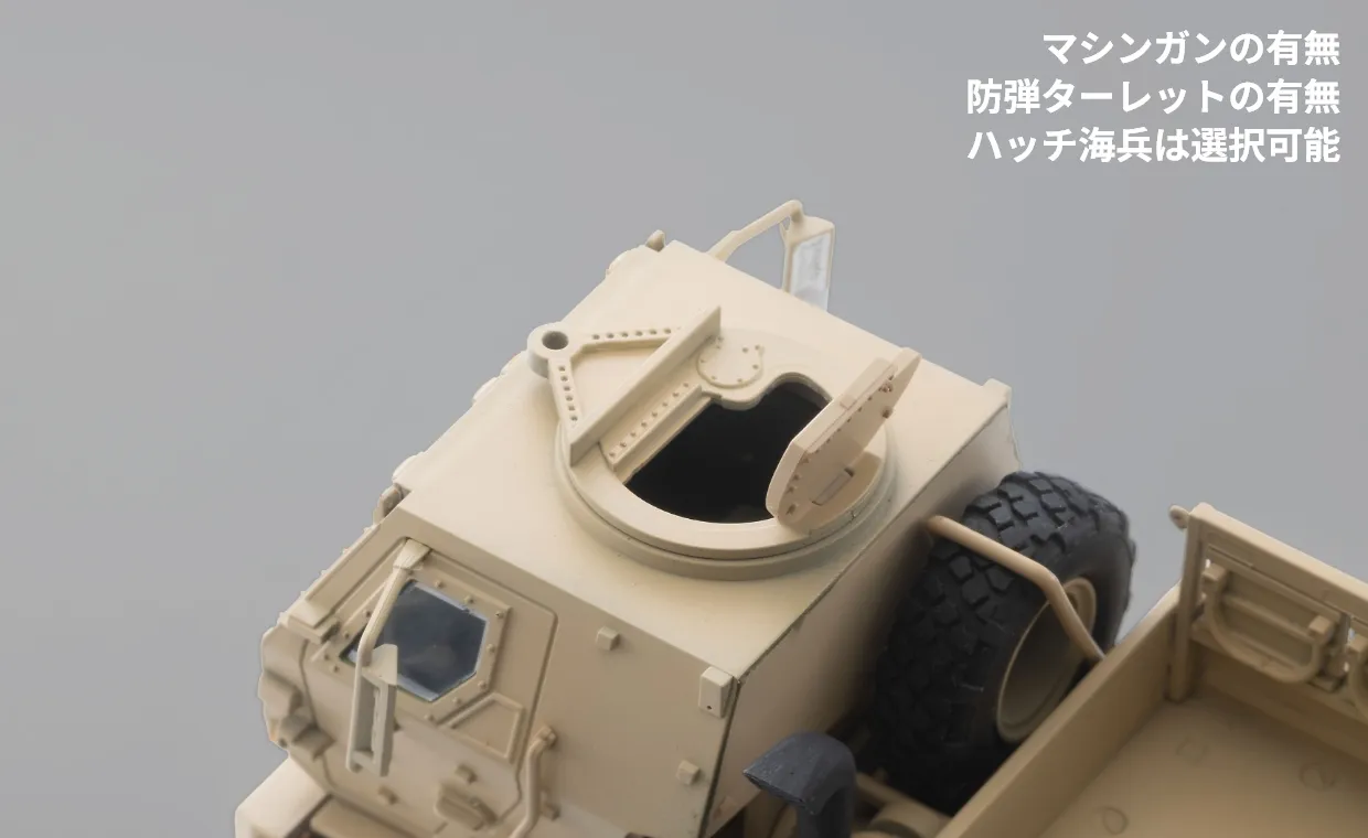 <新品預訂> TOMYTEC ARSENIA64 AS004 M1078 2.5噸 軍用貨卡（LSAC 裝甲駕駛室／槍車仕樣）(1/64)