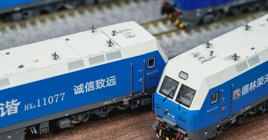 <新品預訂> 長嗚 HXD1 N比例 新品 "藍精靈" 和諧1型電力機車