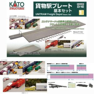 KATO 23-142 23-143 比例貨物駅（貨物駅プレート）