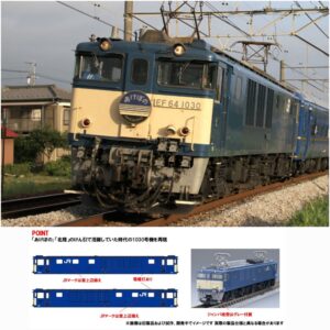 TOMIX 12104 JR EF64-1000形電力機關車（1030號機・附雙頭形連結器・長岡車輛中心）"死神機"