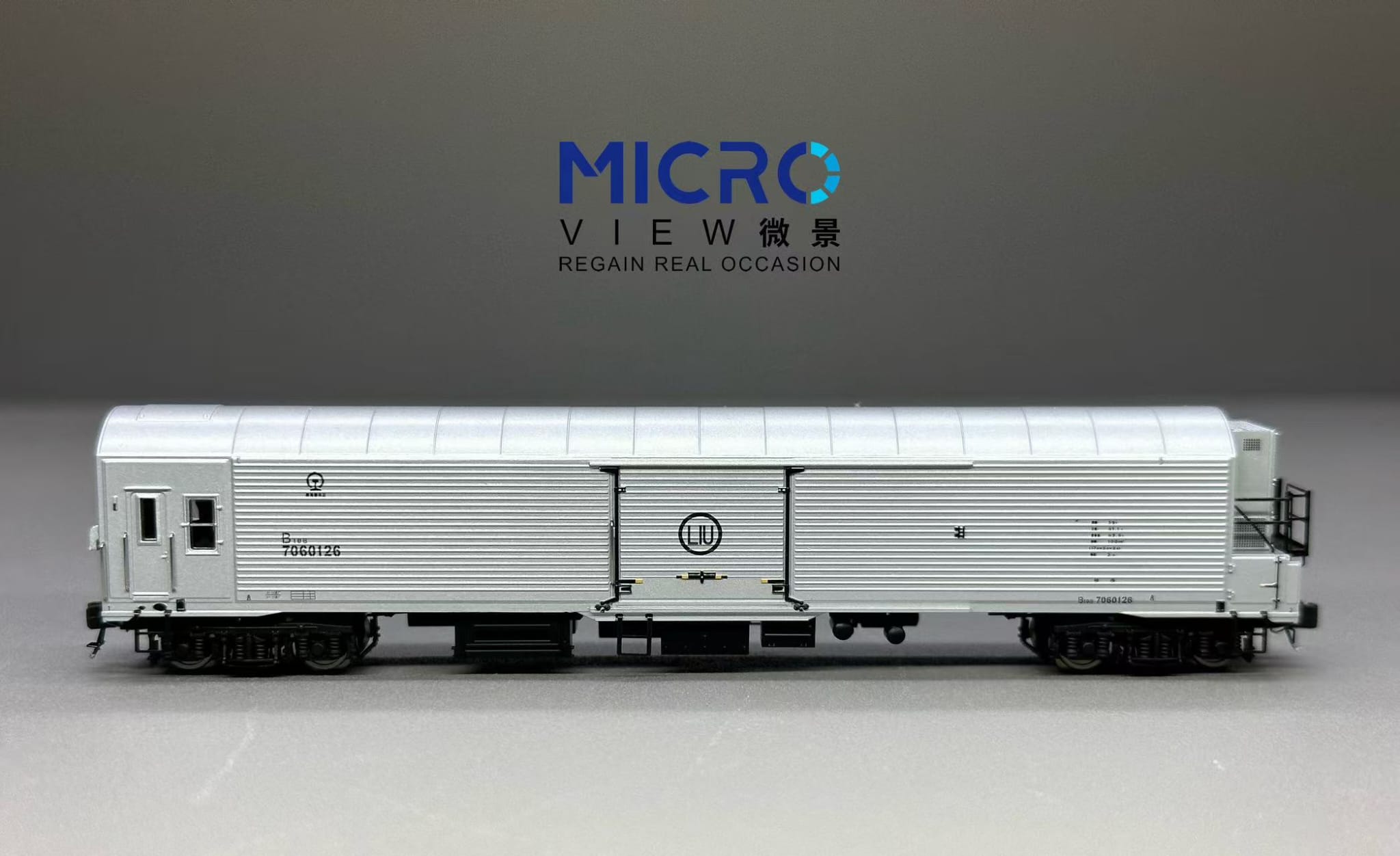 <新品預訂> MICROVIEW B10 微景 N B10型機械保溫車 7節