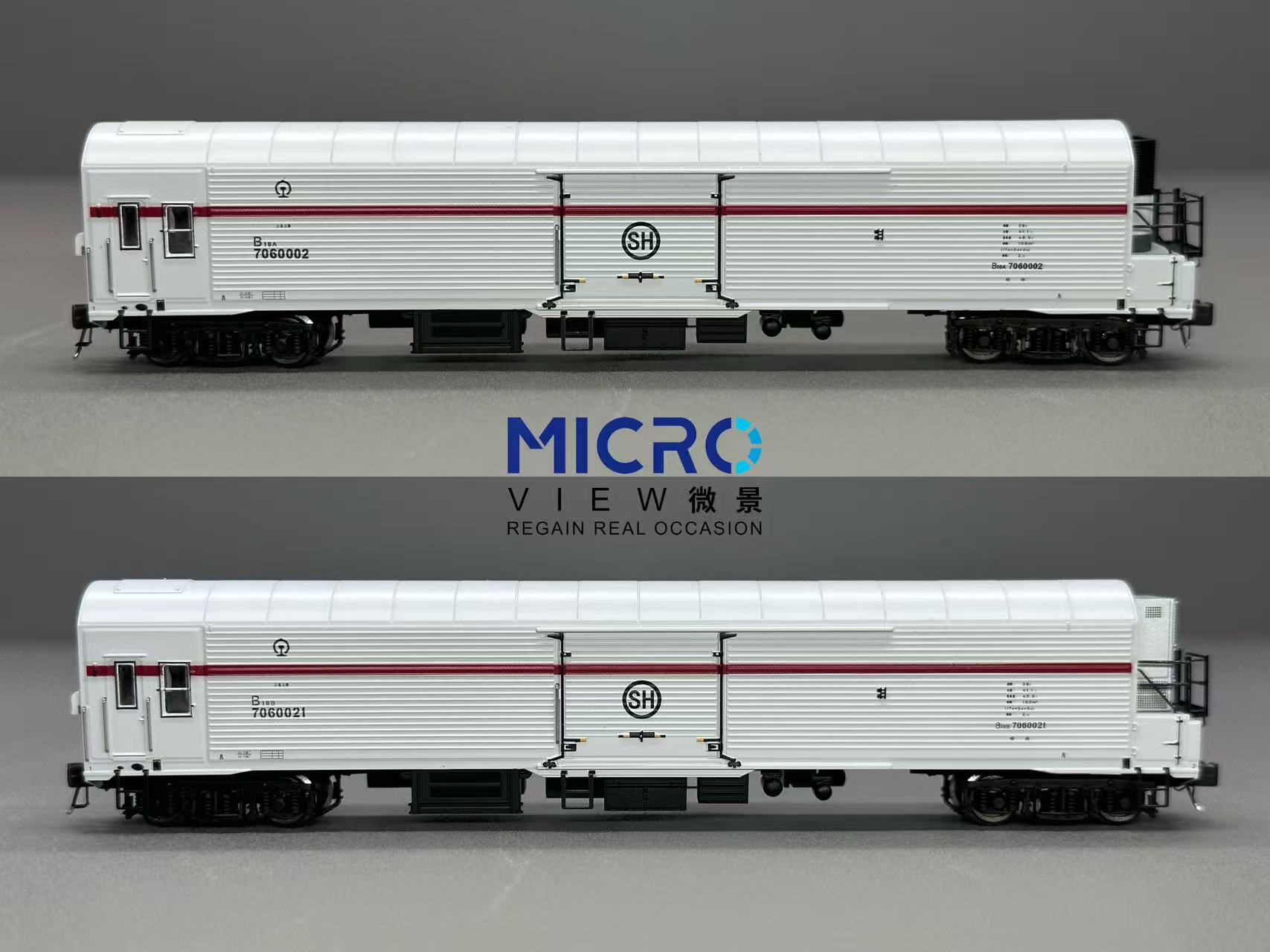 <新品預訂> MICROVIEW B10 微景 N B10型機械保溫車 7節