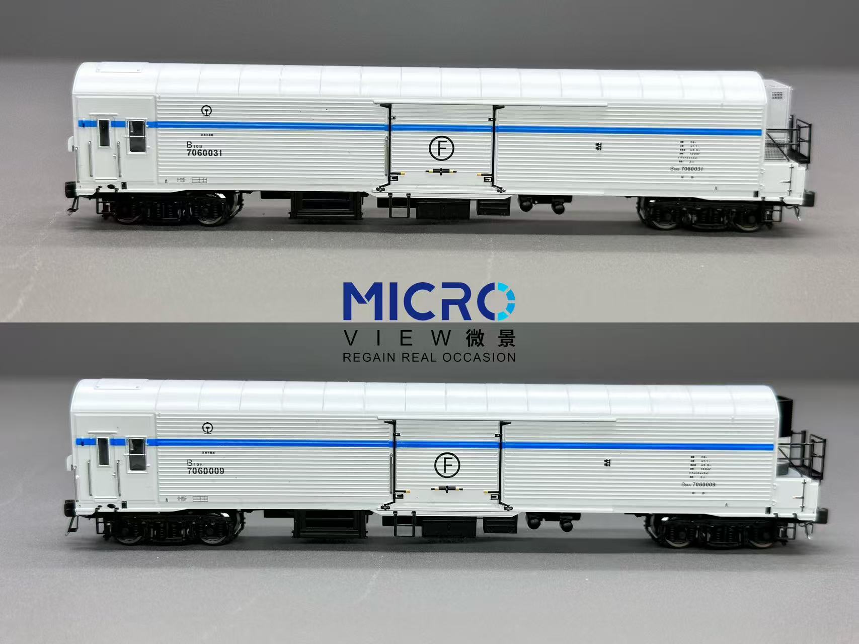 <新品預訂> MICROVIEW B10 微景 N B10型機械保溫車 7節