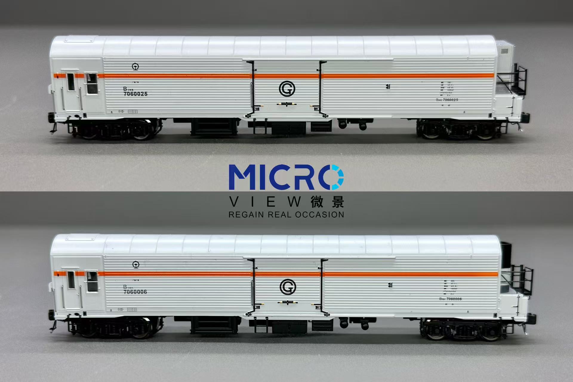 <新品預訂> MICROVIEW B10 微景 N B10型機械保溫車 7節