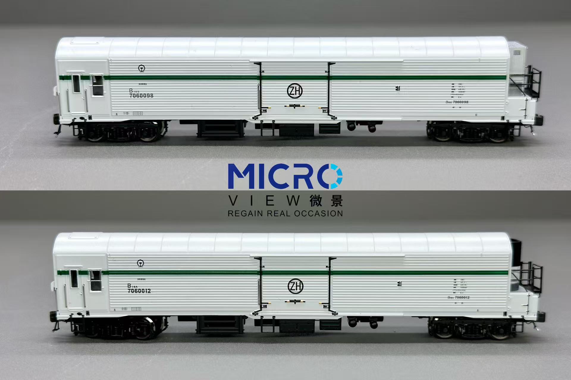 <新品預訂> MICROVIEW B10 微景 N B10型機械保溫車 7節