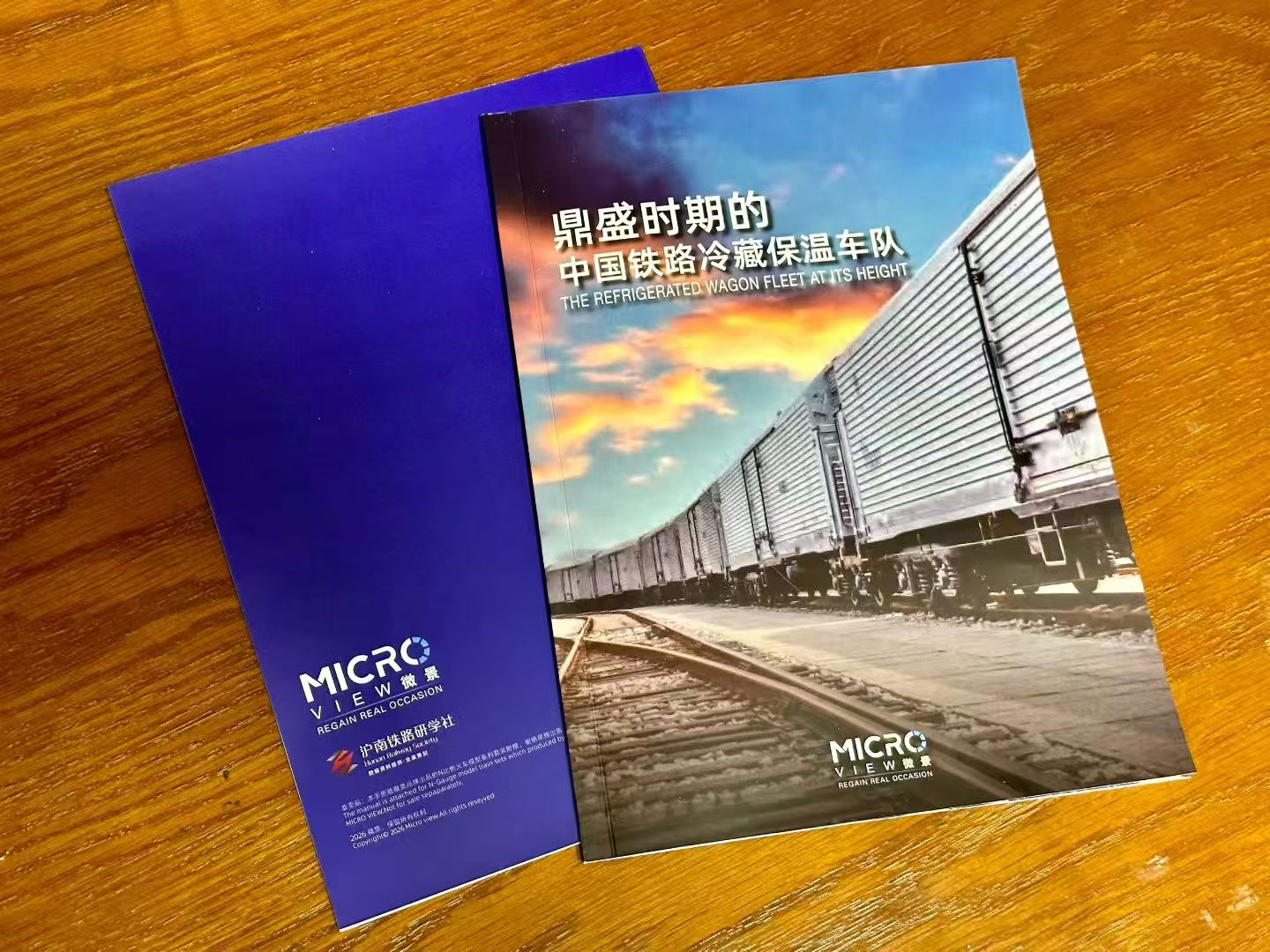 <新品預訂> MICROVIEW B10 微景 N B10型機械保溫車 7節 2 <新品預訂> MICROVIEW B10 微景 N B10型機械保溫車 7節