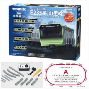TOMIX 90189 E235系 山手線 (4 両) 入門套裝