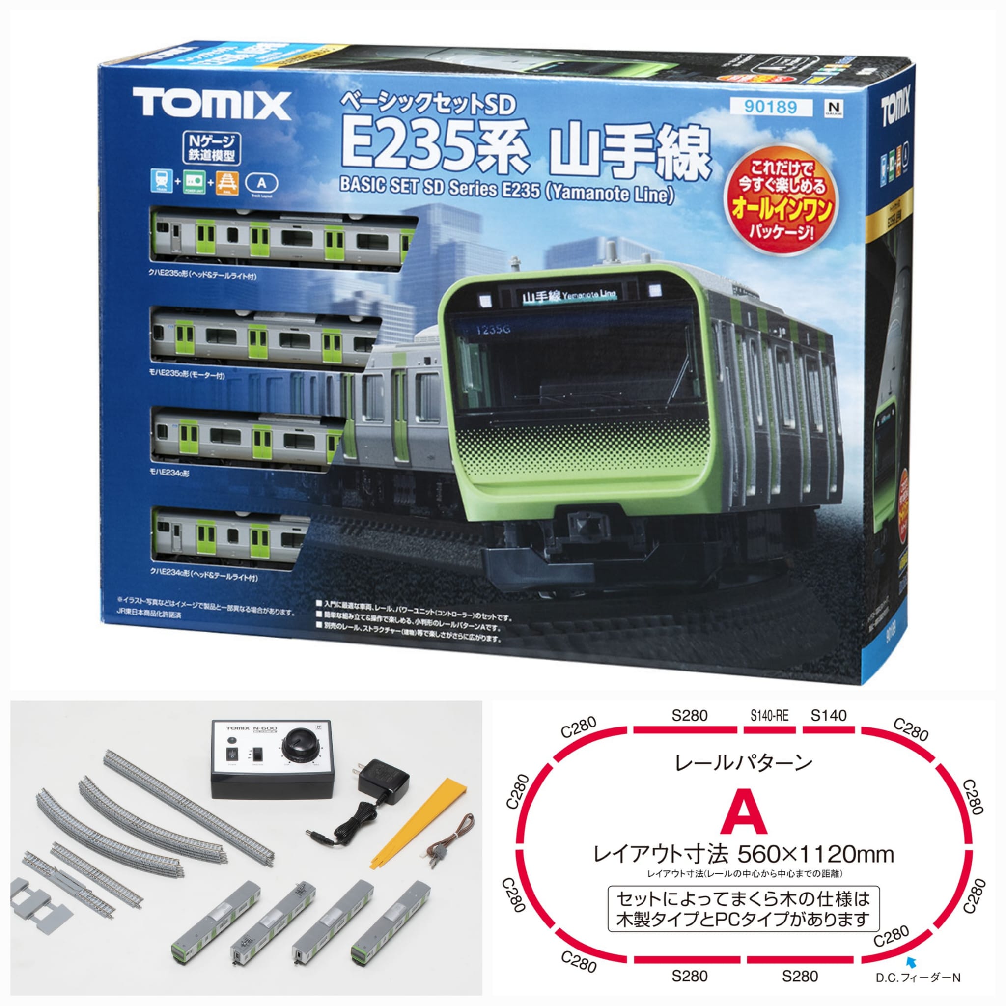 TOMIX 90189 E235系 山手線 (4 両) 入門套裝 1 TOMIX 90189 E235系 山手線 (4 両) 入門套裝
