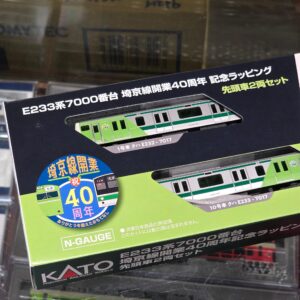 KATO 10-2108 E233系7000番台 埼京線開業40周年記念ラッピング 先頭車2両