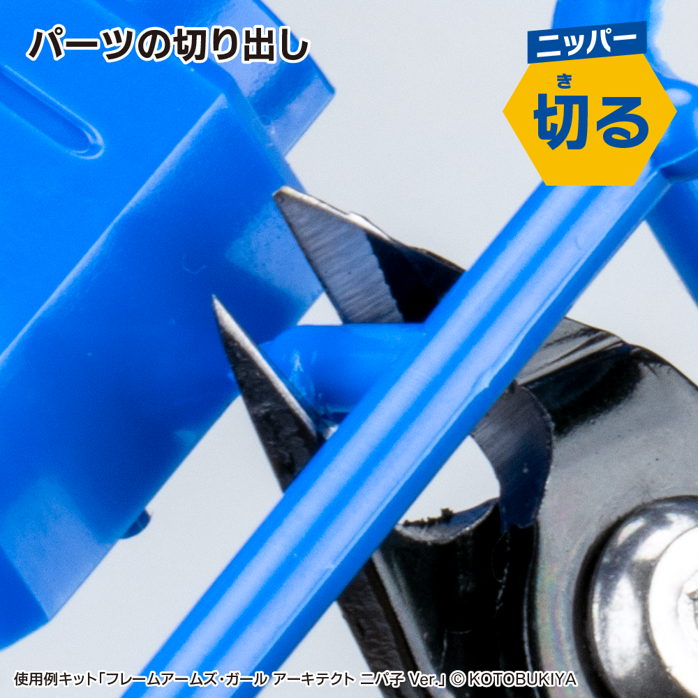 GODHAND GH-SG-02 模型製作入門工具套裝 3 GODHAND GH-SG-02 模型製作入門工具套裝