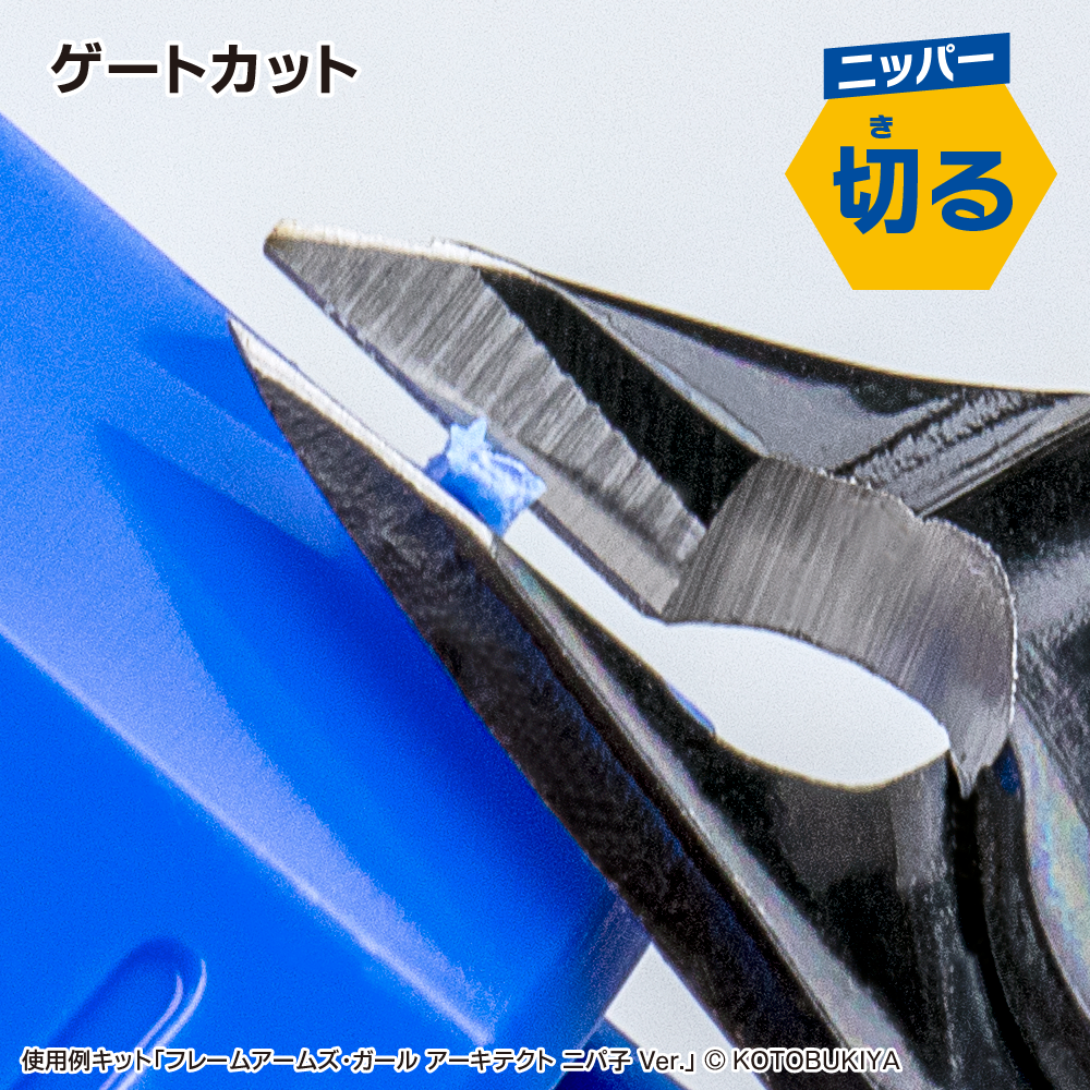 GODHAND GH-SG-02 模型製作入門工具套裝 4 GODHAND GH-SG-02 模型製作入門工具套裝