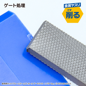 GODHAND GH-SG-02 模型製作入門工具套裝 13 GODHAND GH-SG-02 模型製作入門工具套裝