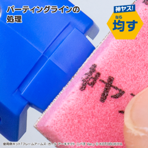 GODHAND GH-SG-02 模型製作入門工具套裝 14 GODHAND GH-SG-02 模型製作入門工具套裝