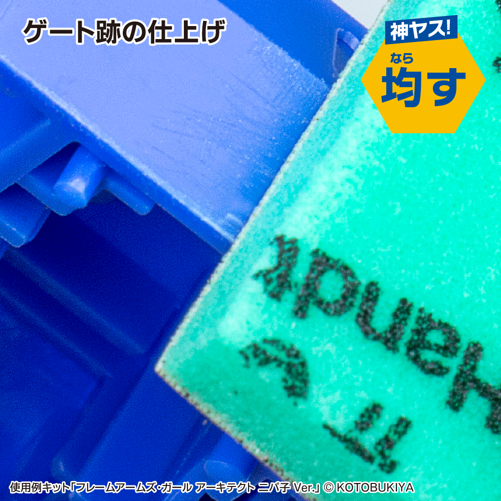 GODHAND GH-SG-02 模型製作入門工具套裝 7 GODHAND GH-SG-02 模型製作入門工具套裝
