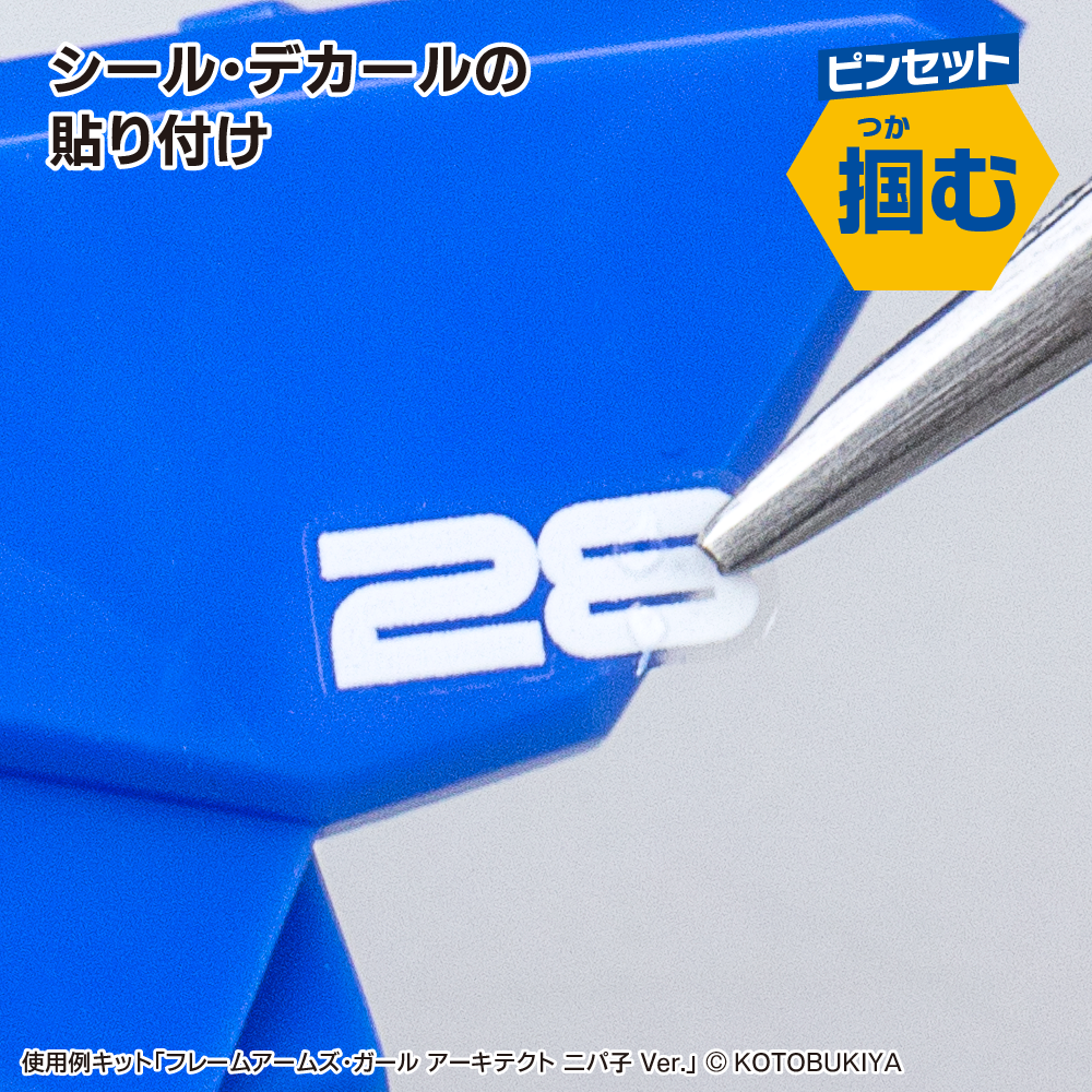 GODHAND GH-SG-02 模型製作入門工具套裝 8 GODHAND GH-SG-02 模型製作入門工具套裝