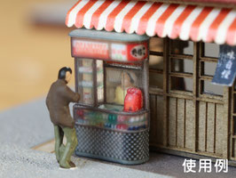 梅桜堂 AC-081-15C 香菸攤櫃檯 B (1/150)