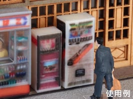 梅桜堂 AC-084-15C 自動販賣機 C/D 套裝 (1/150)