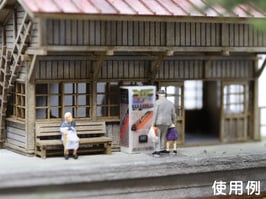 梅桜堂 AC-084-15C 自動販賣機 C/D 套裝 (1/150)