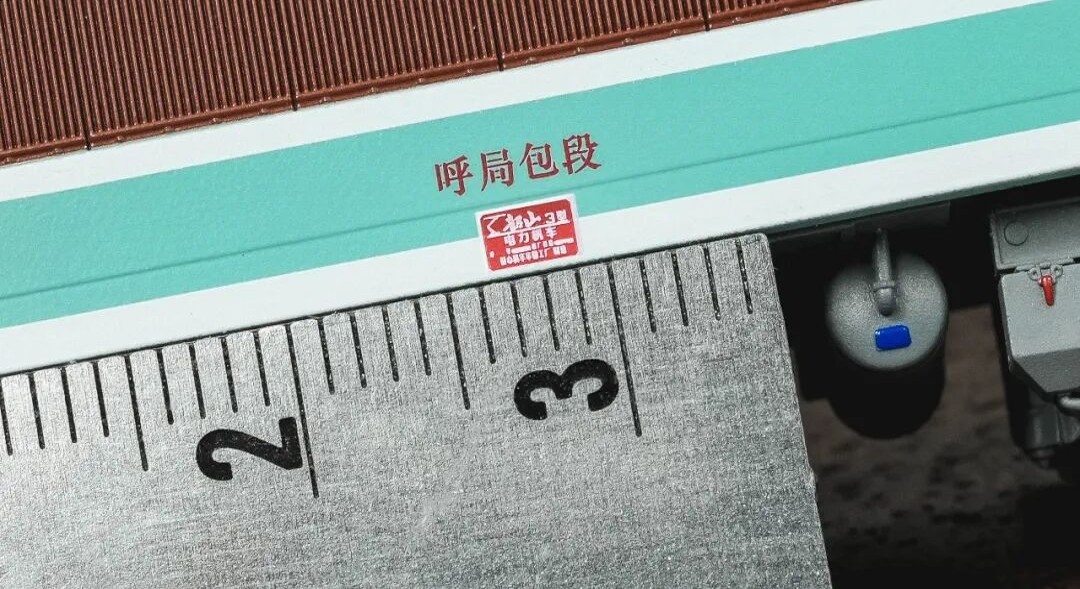 <新品預訂> 長嗚 SS3 N 韶山3型電力機車