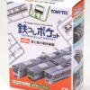 TOMYTEC 337720 鐵道口袋 第2弾 東と西の環状線編