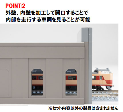 <新品預訂>TOMIX 3251 複線隧道