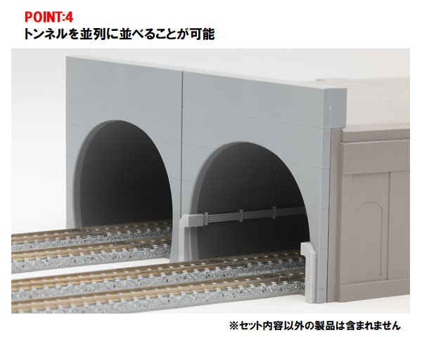 <新品預訂>TOMIX 3251 複線隧道