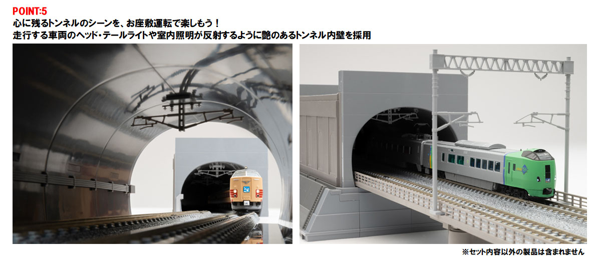 <新品預訂>TOMIX 3251 複線隧道