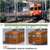 TOMIX 97612 国鉄 153系急行電車（伊豆・低運転台）基本A 7輛