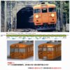 <新品預訂>TOMIX 97613 国鉄 153系急行電車(伊豆・高運転台)基本B 5輛 2 TOMIX 97613 国鉄 153系急行電車(伊豆・高運転台)基本B 5輛