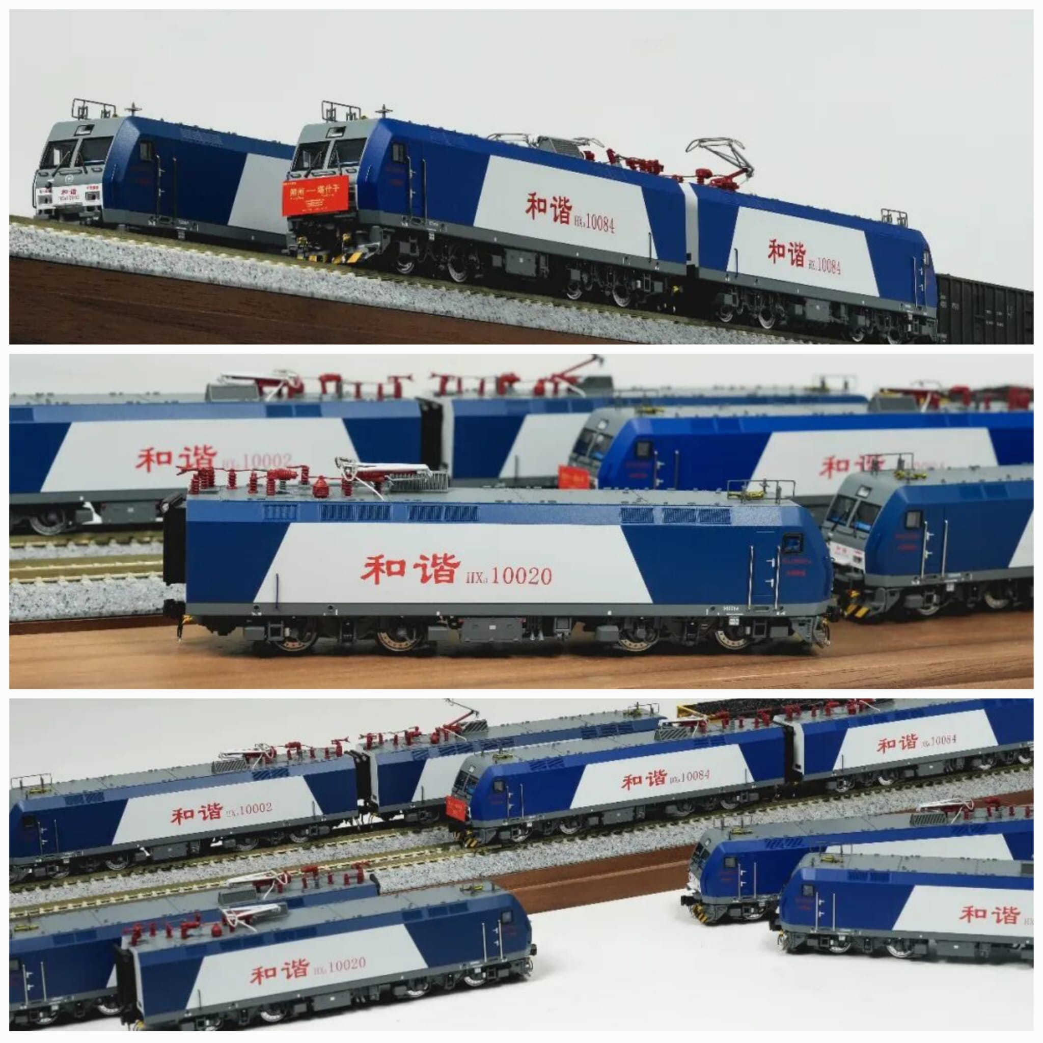 <新品預訂>中車長鳴 HXD1 N比例 和諧1型電力機車 1 中車長鳴 HXD1 N比例 和諧1型電力機車