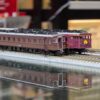 MICROACE A2473 12系 700番代「SL山口號 (SLやまぐち)」復古風客車。