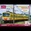 KATO 10-973 三岐鉄道751系タイプ 3両4月 新品 – 海報 A