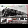 KATO 4月 新品 – 海報 D お召🏵️