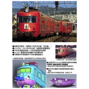 MICROACE A1057 名鐵 3400系 Scarlet 連結改造後 4輛