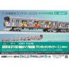 <新品預訂> KATO 10-971 205系3100番台タイプ 仙石線「Mangattan Liner I」石之森章太郎角色彩繪 4両